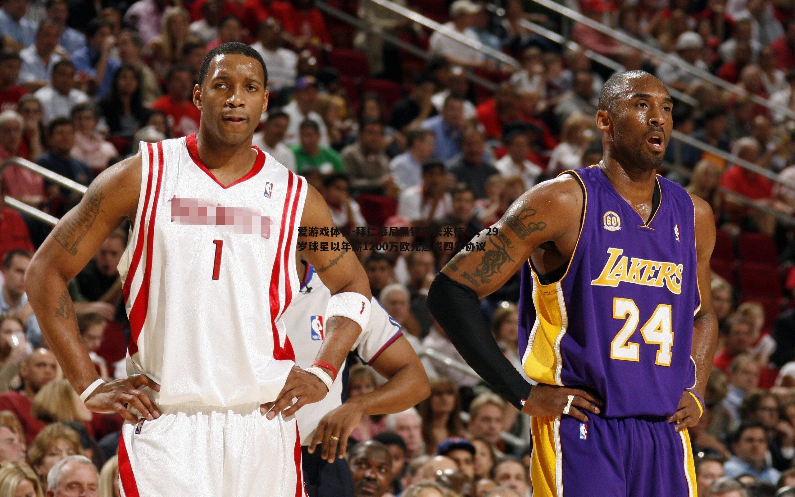 拜仁慕尼黑锁定未来核心,29岁球星以年薪1200万欧元达成四年协议